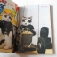 กิฟท์ แม็กกาซีน เล่ม 2