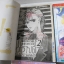 MOON CHILD ลูกชายพระจันทร์ 4 เล่มจบ / Shimizu Reiko