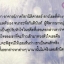 ล้อมรั้วหัวใจ / ฝนริน