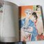 ใต้ตะวันที่ฉันคอย 4 เล่มจบ / Fumika Okano