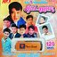 USB แฟลชไดร์ฟเพลง คุณขอมา (MVS)
