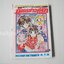 มังกรสาวที่รัก ภาค 1 (8 เล่มจบ) + ภาค 2 (5เล่มจบ) / Natsumi Matsumoto