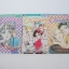 สาวสำอาง Charming 3 เล่มจบ / Ono Hiromu