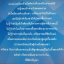 เงื่อนร้ายลายรัก / อิสย่าห์