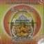 VCD บทสวดเจ้าแม่กวนอิม