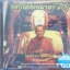 CD เพลงพระคาถา อิติปิโสรัตนมาลา 108