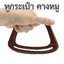 หูกระเป๋าพลาสติก " คางหมู"