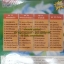 MP3 หยาด นภาลัย ชุด8