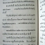 รอยร้าวใจ / ชาครียา (นิยายปกแข็งเล่มเดียวจบ)