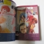 Animage / อนิเมท เล่ม 17