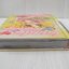 Candy Candy เล่ม 2 (ครบชุด 6 เล่มจบ) / Igarashi Yumiko