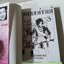 กุหลาบแวร์ซายส์ 6 เล่มจบ / Ikeda Riyoko