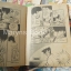 เลิฟไนท์ 10 เล่มจบ ( ไม่ครบขาดเลม 7 ) / TADA KAORU