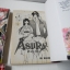 ASURA เจ้าสาวอสูร 4 เล่มจบ / RIE NAKAMURA