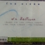 CD โดม มาร์ติน ชุดปล.คิดถึงมาก