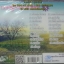 VCD รวมเพลงงานบวช1