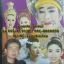 DVD โครงการธรรมะสัญจร พระเจ้าสิบชาติ(3)+สุวรรณสาม ตอนลูกกตัญญู พระครุปลัดธีรเดช+อ.ตุ้ยนุ้ย