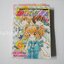 มังกรสาวที่รัก ภาค 1 (8 เล่มจบ) + ภาค 2 (5เล่มจบ) / Natsumi Matsumoto