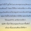ขอเพียงได้รักคุณ / ริญจน์ธร