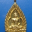 หลวงพ่อสายทอง เตชะธัมโม