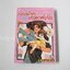 ถ้วยน้ำชากับเทวดาตัวจิ๋ว ภาคพิเศษ (เล่มเดียวจบ) / Nanpe Yamada