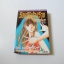 รอยยิ้มมัจจุราช (เล่มเดียวจบ) / Shinohara Chie