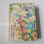 ยอดรักจอมแก่น (เล่มเดียวจบ) / Fujita Kazuko