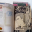 มัจจุราชหมายเลข 9 ( 21 เล่มจบ ) / MIYUKI TAKAHASHI