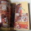 กิฟท์ แม็กกาซีน / ปี 1983 ฉบับที่ 18