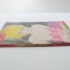 มารีโอเน็ต ป่าแก้วแห่งความตาย เล่ม 2 / ไอดะ มายูมิ