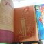 เอรี่ DOING 3 เล่มจบ + ภาคต่อ (เล่มเดียวจบ)