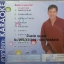 VCD เสรี รุ่งสว่าง เพชรแท้ ชุดที่1