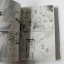 รักๆรอๆไม่ง้อใคร (เล่มเดียวจบ) / Uesugi Kanako