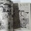 ยอดนักรบกันดั้ม GUNDAM ภาคขุนศึกผู้ยิ่งใหญ่ทั้ง 7 2 เล่มจบ