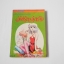 วัยรุ่นวุ่นรัก เล่ม 1