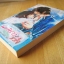 นาฬิกาหัวใจ / Roslita (โรสลิต้า)