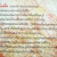 ฝันลายเมฆ / วิรัตต์ยา
