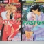 First Girl 5 เล่มจบ / ไซโต้ จิโฮ