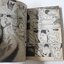 ปลามรณะ 2 เล่มจบ / Junji Ito
