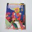 กุหลาบแวร์ซายส์ เล่ม 5 (ครบชุด 8 เล่มจบ)