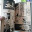 พลังจิตปริศนา 4 เล่มจบ / Shinohara Udo