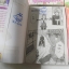 ปีศาจน้อยหัวใจกุ๊กกิ๊ก (ภาค 2) 9 เล่มจบ / IKENO KOI