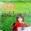 VCD ร็อก สะเดิด ชุดที่4 ร็อคสะเดิดรวมฮิต