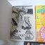 ขอเกิดเป็นหมอผีสัก 3-4 ชาติ 5 เล่มจบ / Himeki kaori