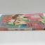Bubble Gum Kiss ( เล่มเดียวจบ )