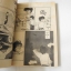 ถนนสายนี้เปรี้ยว Orange Road 18 เล่มจบ / MATSUMOTO Izumi