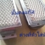 อะไหล่เตาย่าง หัวเตาเซรามิก + รวมจัดส่ง