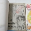 สุดแต่ใจจะไขว่คว้า 9 เล่มจบ / Hanako