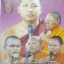 DVD เทศน์แหล่อีสาน ไทย ลาว เขมร เรื่องอยากเป็นมนุษย์ พระปลัดน้อย ธนปัญโญ (หลวงตาน้อย)