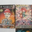 มิว สาวน้อยต่างพิภพเล่ม 1-4 (ครบชุด 5 เล่มจบ)